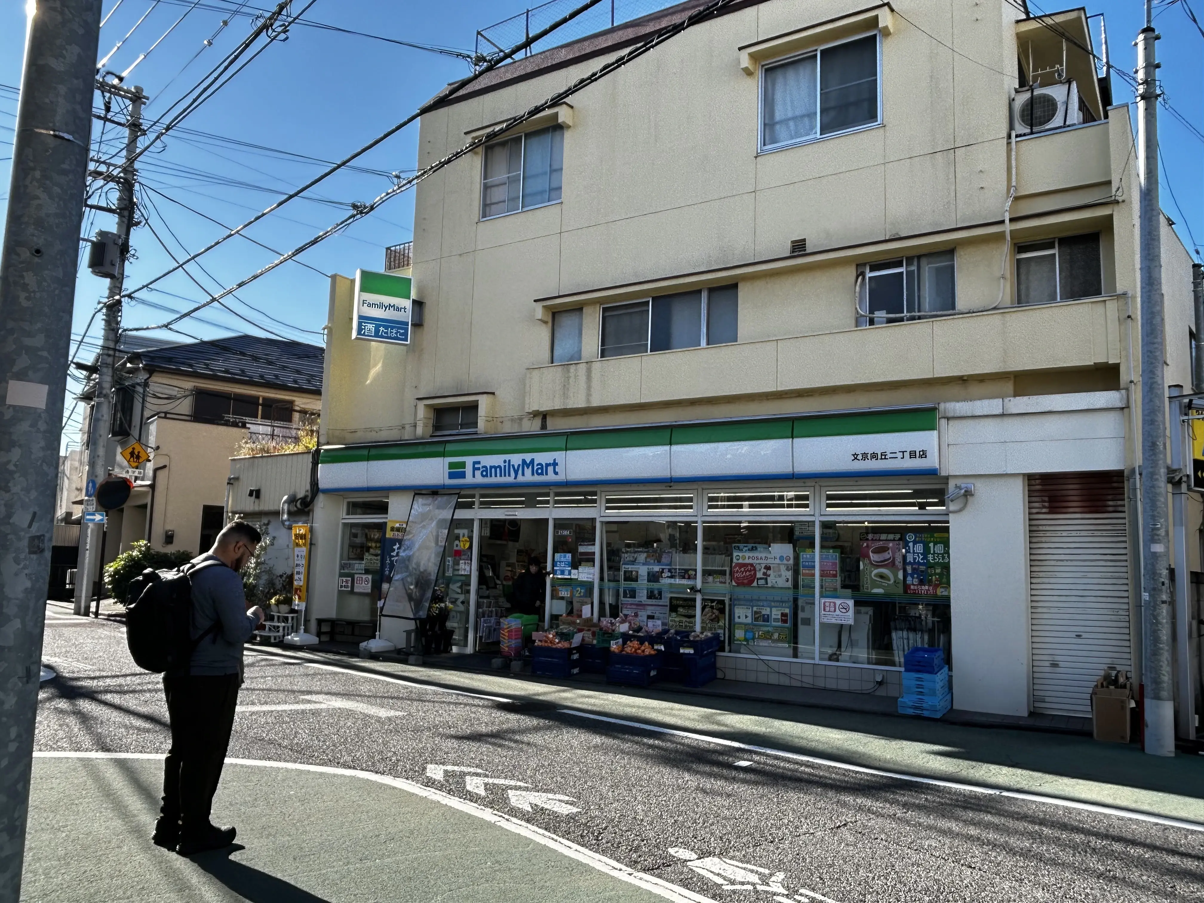 My favorite konbini: Family mart