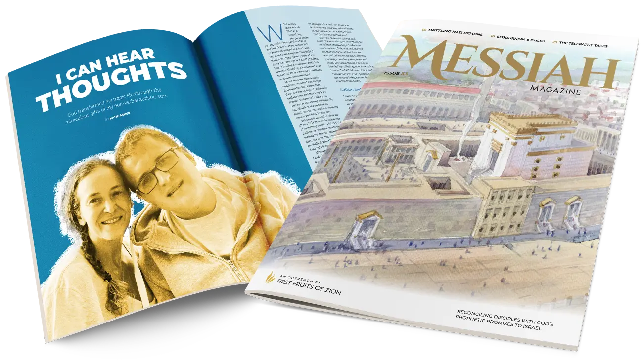 Subscribe | Messiah Online | FFOZ