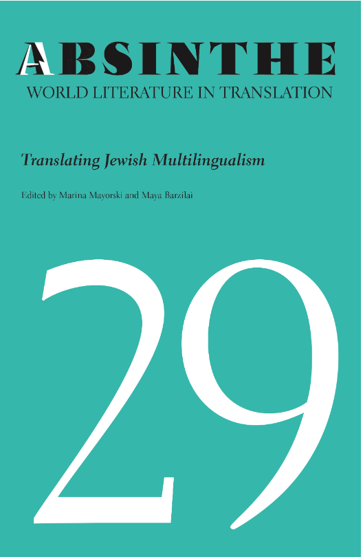 Selections from Filipson: Memories of the First Jewish Colony in Rio Grande do Sul